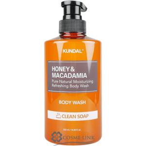 KUNDAL（クンダル） 【並行輸入品】クンダル ウルトラヘアセラム