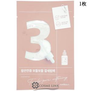 CHANEL（シャネル） 並行輸入品 エゴイスト アフターシェーブ