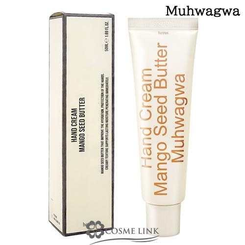 【並行輸入品】ヘトラス パフュームシルキーハンドクリーム MUHWAGWA 50ml【韓国コスメ ハ...