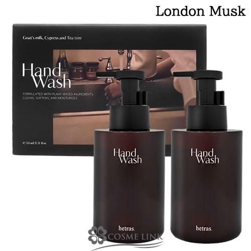 【並行輸入品】ヘトラス パフュームハンドソープ LONDON MUSK 2x515ml【韓国コスメ ...