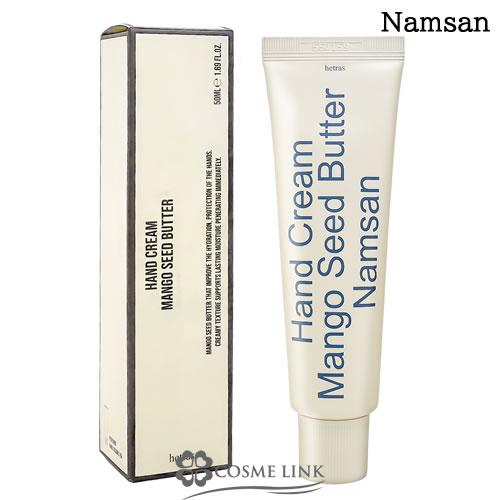 【並行輸入品】ヘトラス パフュームシルキーハンドクリーム NAMSAN 50ml【韓国コスメ ボディ...