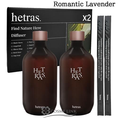 【並行輸入品】ヘトラス プレミアムディフューザー ROMANTIC LAVENDER 2x500ml...