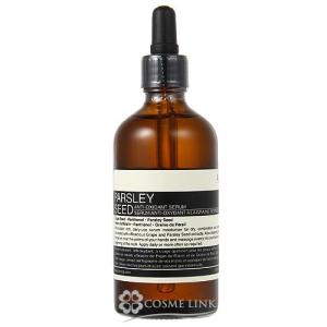 イソップ パセリ フェイシャル セラム 100ml (000030)