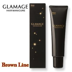 ホーユー グラマージュ 150g ブラウンライン ヘアマニキュア 染毛料 NS
