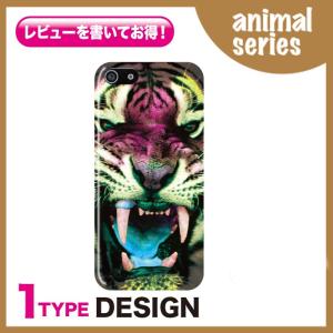 iPhone15 iPhone14 iPhone13 iphone12 ケース iphone11 ケース iphone se ケース iphone12 pro ケース iphone12 mini Galaxy Xperia アニマル トラ 虎｜cosme-market