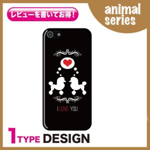 iPhone15 iPhone14 iPhone13 iphone12 ケース iphone11 ケース iphone se ケース iphone12 pro ケース iphone12 mini Galaxy Xperia アニマル 犬 dog｜cosme-market