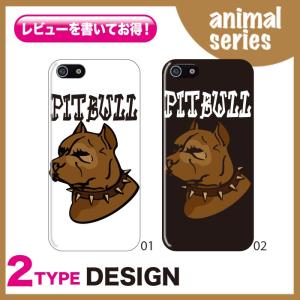 iPhone15 iPhone14 iPhone13 iphone12 ケース iphone11 ケース iphone se ケース iphone12 pro ケース iphone12 mini Galaxy Xperia アニマル 犬 dog｜cosme-market