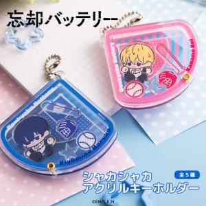 TVアニメ「おおきく振りかぶって」アクリルスタンド ※ブラインド販売