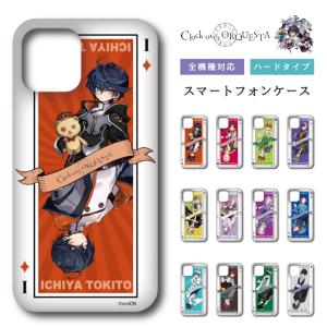 声優 グッズ スマホケース カバー の商品一覧 スマホ タブレットアクセサリー 周辺機器 スマホ タブレット パソコン 通販 Yahoo ショッピング