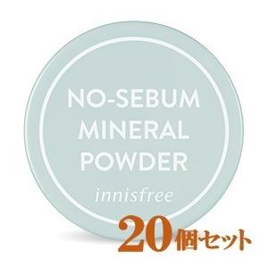 お得な20個セット イニスフリー ノーセバム ミネラルパウダー 5g innisfree NO-SEBUM MINERAL POWDER 韓国コスメ｜cosme-market