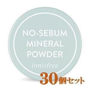 お得な30個セット イニスフリー ノーセバム ミネラルパウダー 5g innisfree NO-SEBUM MINERAL POWDER 韓国コスメ｜cosme-market