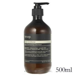 Aesop(イソップ) CLコンディショナー ( CLASSIC CONDITIONER ) 500ml　[ ヘアケア コンディショナー ]｜cosme-market