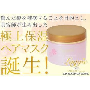 Laggie(ラグジー) モイストリッチマスク ジャータイプ 180g  大容量サイズ｜cosme-market