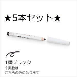 SHISEIDO(資生堂) 眉墨鉛筆 （アイブロウペンシル） 1 ブラック  5本セット｜cosme-market