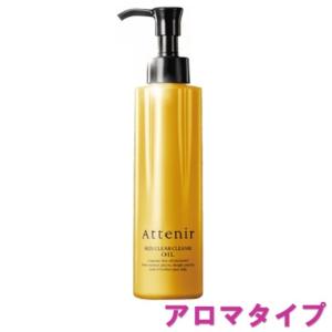 アロマタイプ アテニア スキンクリア クレンズ オイル クレンジング レギュラーボトル 175mL クレンジングオイル