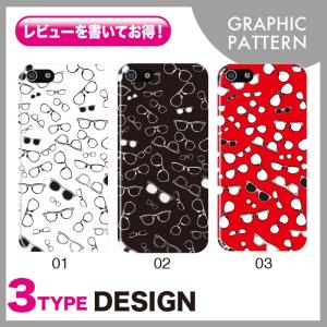 iPhone15 iPhone14 iPhone13 iphone12 ケース iphone11 ケース iphone se ケース iphone12 pro ケース iphone12 mini Galaxy Xperia サングラス｜cosme-market