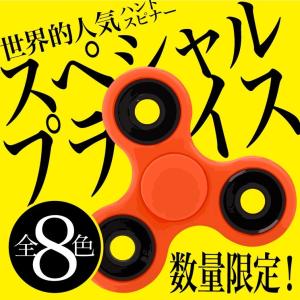 ハンドスピナー 指スピナー フィジェット hand spinner