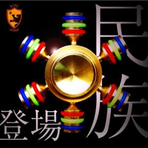 ハンドスピナー Hand spinner 民族 ラダーデザイン Hikakin ヒカキン 話題 金属 メタル メール便送料無料 指スピナー スピン 三角 人気 独楽回し ストレス解消