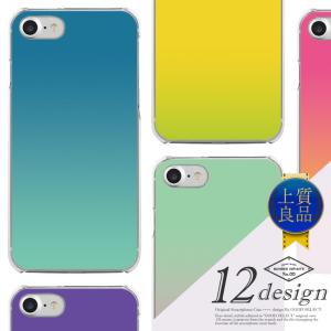 iPhone15 iPhone14 iPhone13 iphone12 ケース iphone11 ケース iphone se ケース iphone12 pro ケース iphone12 mini Galaxy Xperia グラデーション デザイン｜cosme-market