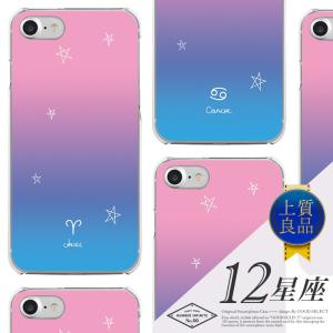 iPhone15 iPhone14 iPhone13 iphone12 ケース iphone11 ケース iphone se ケース iphone12 pro ケース iphone12 mini Galaxy Xperia  デザイン｜cosme-market