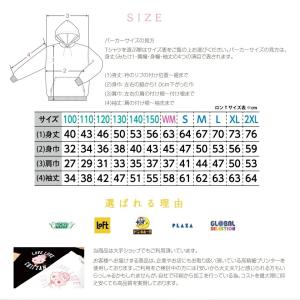 名前入り キッズ パーカー プルオーバー 子供...の詳細画像2