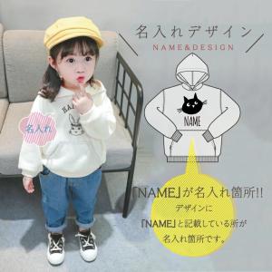 名前入り キッズ パーカー プルオーバー 子供...の詳細画像3