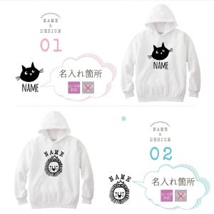 名前入り キッズ パーカー プルオーバー 子供...の詳細画像4