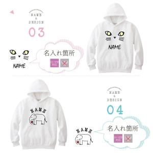 名前入り キッズ パーカー プルオーバー 子供...の詳細画像5