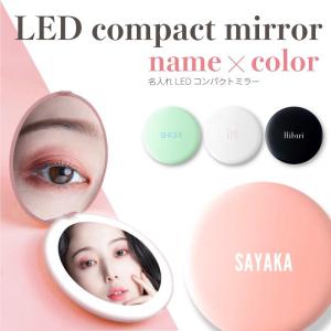 コンパクトミラー 拡大鏡 ブランド 手鏡 ハンドミラー の商品一覧 メイク道具 コスメ 美容 ヘアケア 通販 Yahoo ショッピング