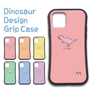 スマホケース iPhone ケース iPhone 17 Pro Air iPhone 16e iPhone16 iPhone15 iPhone14 14 Pro 14 mini ケース 13 Pro SE3 グリップケース 恐竜