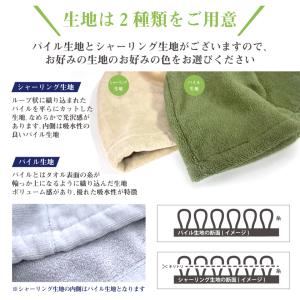 最短即日発送 サウナハット 今治タオル レジャ...の詳細画像3