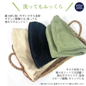 イニシャル刺繍 サウナハット 今治タオル オリ...の詳細画像5