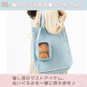 ぬいポーチ ぬいぐるみ ポーチ 推し活 ショル...の詳細画像1