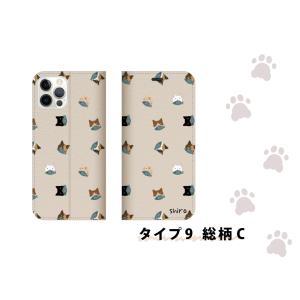 ねこ 帯なし 手帳型 スマホケース ベルトなし...の詳細画像5