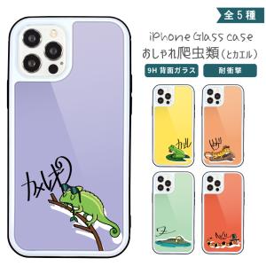 iPhone17/16/15 /14嵌め込み型スマホケース オートバイ バイク