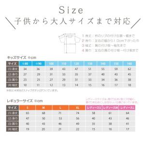 JR 新幹線 Tシャツ 電車 tシャツ ドクタ...の詳細画像3
