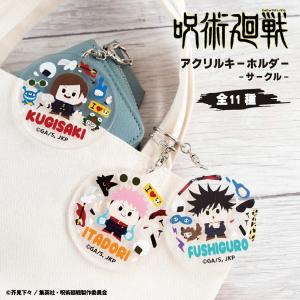 セガラッキーくじ 名探偵コナン Secret suit collection H賞