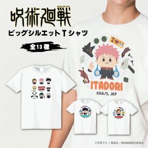 FREAK'S STORE（フリークスストア） tシャツ 限定展開 「劇場版総集編