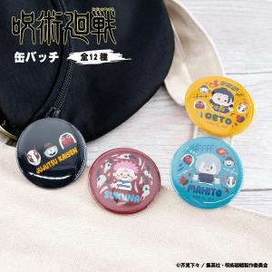 呪術廻戦 キャラクター缶バッジ 五条悟 B ジャンプGIGA 2024 SUMMER