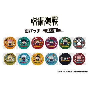 呪術廻戦 缶バッジ 57mm 呪術廻戦 グッズ...の詳細画像1