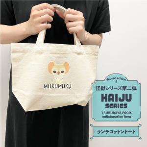 怪獣の手 ファッション の商品一覧 通販 Yahoo ショッピング