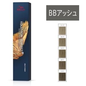 ハーバルシーズンズ 水溶き ハーブ ヘアカラー 1個組セット 80g 医薬部