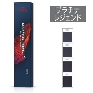 FIOLE（フィヨーレ） クオルシア 無彩色 第1剤 120g | 【メール便対応4