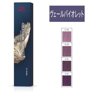 コレストンパーフェクト ウエラ コレストン パーフェクト ＋ マゼンタ