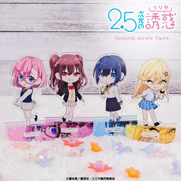 2.5次元の誘惑 ゆらゆら アクリルフィギュア アニメ グッズ かわいい