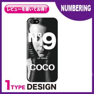 iPhone15 iPhone14 iPhone13 iphone12 ケース iphone11 ケース iphone se ケース iphone12 pro ケース iphone12 mini Galaxy Xperia ナンバーリング No.9｜cosme-market