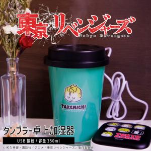 THREEUP（スリーアップ） 加湿器 大容量パワフル加湿器 メガミスト HF