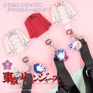 ちいかわ パジャマパーティーなぷちミニマスコット ラッコ