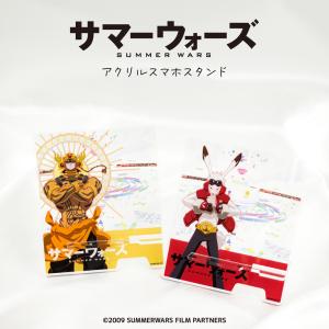 サマーウォーズ ランダムマルチリング アニメ グッズ かわいい