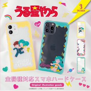 うる星やつら 多機種対応 スマホハードケース スマホケース iPhone14 iPhone13 iPhone12 SE Galaxy Xperia うるせいやつら うる星やつら グッズ ラムちゃん｜cosme-market